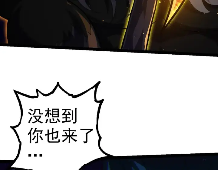 漫画《从大树开始的进化》第101话 小灵出手第62张图