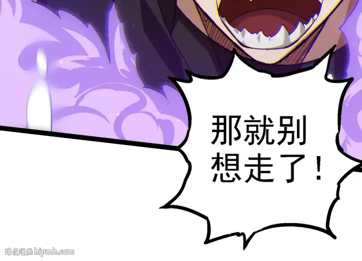 漫画《从大树开始的进化》第101话 小灵出手第64张图