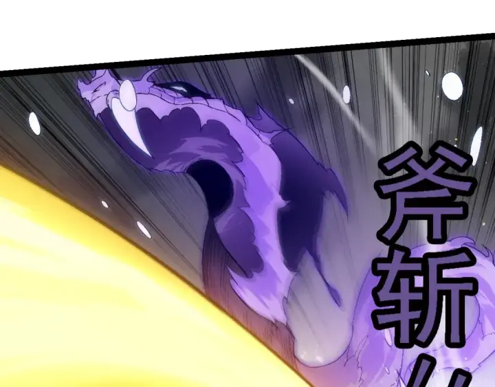 漫画《从大树开始的进化》第101话 小灵出手第70张图