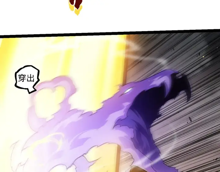 漫画《从大树开始的进化》第101话 小灵出手第81张图