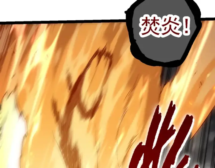 漫画《从大树开始的进化》第101话 小灵出手第83张图