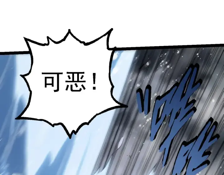 漫画《从大树开始的进化》第101话 小灵出手第92张图