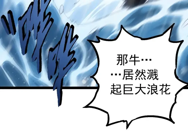 漫画《从大树开始的进化》第101话 小灵出手第94张图