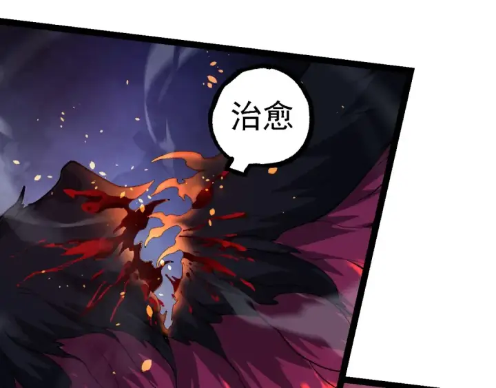 漫画《从大树开始的进化》第102话 强大的小灵第10张图
