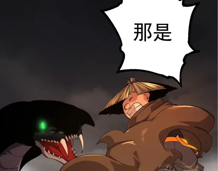 漫画《从大树开始的进化》第102话 强大的小灵第23张图