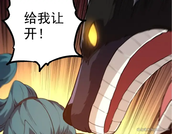 漫画《从大树开始的进化》第102话 强大的小灵第48张图