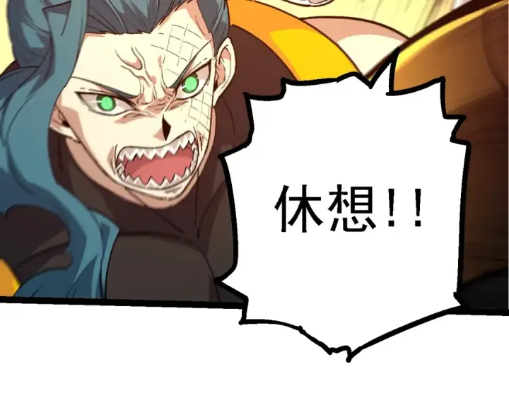 漫画《从大树开始的进化》第102话 强大的小灵第49张图