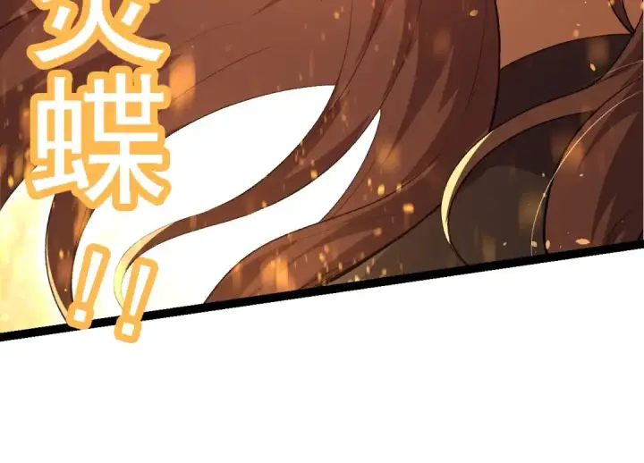 漫画《从大树开始的进化》第102话 强大的小灵第54张图