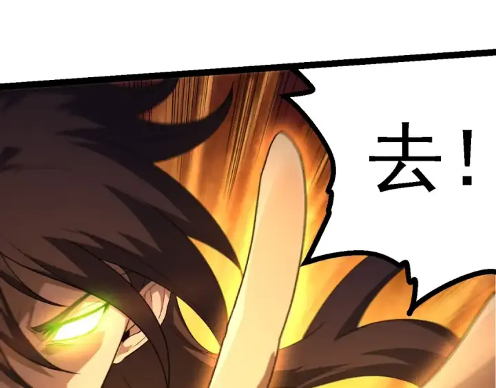 漫画《从大树开始的进化》第102话 强大的小灵第60张图