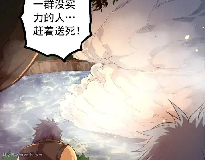 漫画《从大树开始的进化》第102话 强大的小灵第80张图
