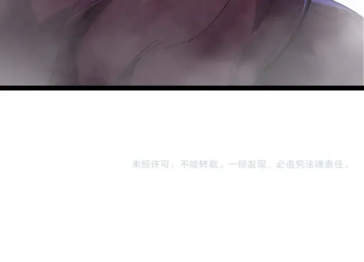 漫画《从大树开始的进化》第103话 炎姬第154张图