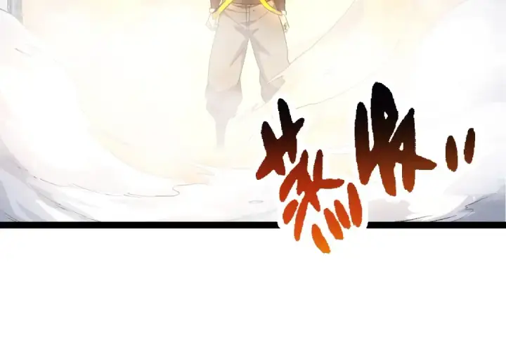 漫画《从大树开始的进化》第103话 炎姬第54张图