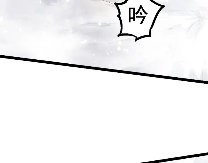 漫画《从大树开始的进化》第103话 炎姬第62张图