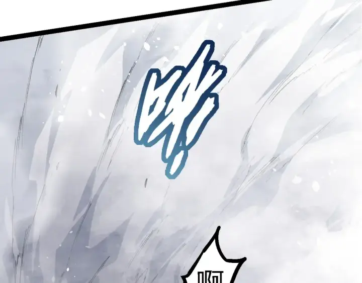 漫画《从大树开始的进化》第103话 炎姬第63张图