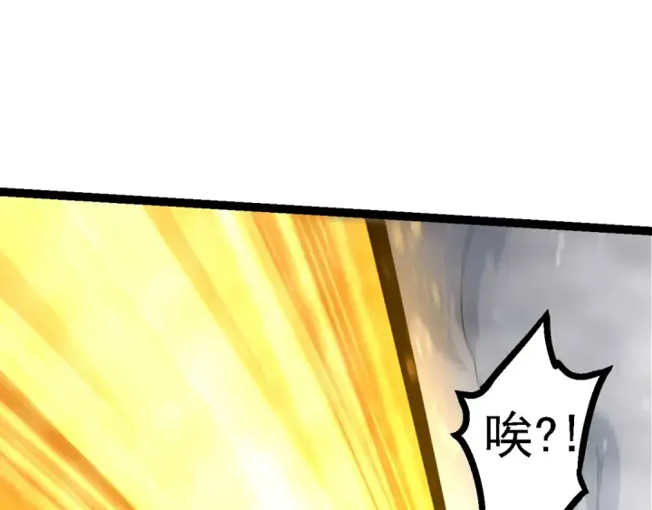 漫画《从大树开始的进化》第103话 炎姬第75张图