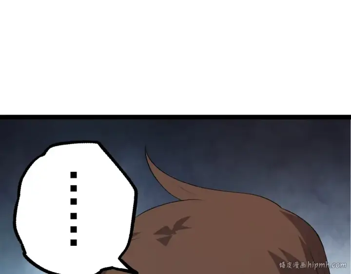 漫画《从大树开始的进化》第103话 炎姬第8张图