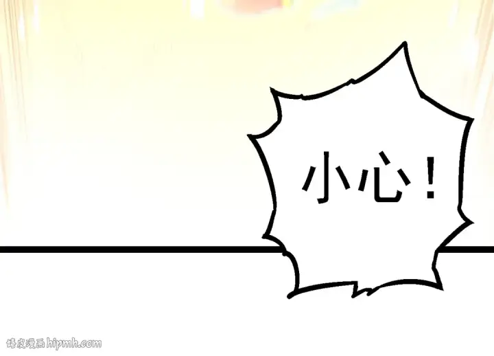 漫画《从大树开始的进化》第104话 独战龙庭卫第104张图