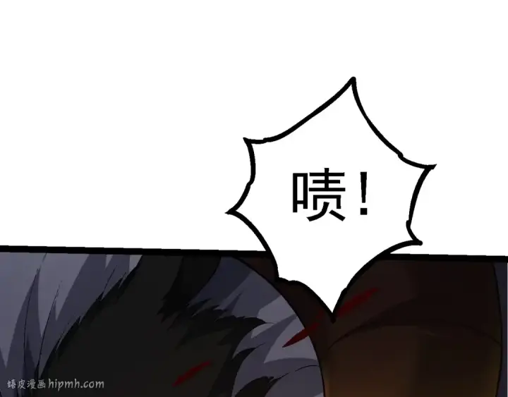 漫画《从大树开始的进化》第104话 独战龙庭卫第112张图
