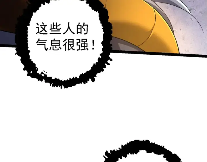 漫画《从大树开始的进化》第104话 独战龙庭卫第119张图