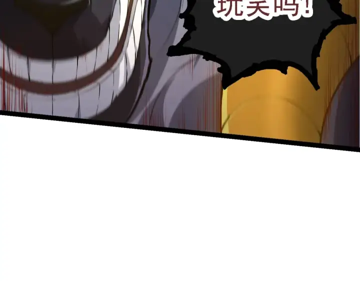漫画《从大树开始的进化》第104话 独战龙庭卫第131张图