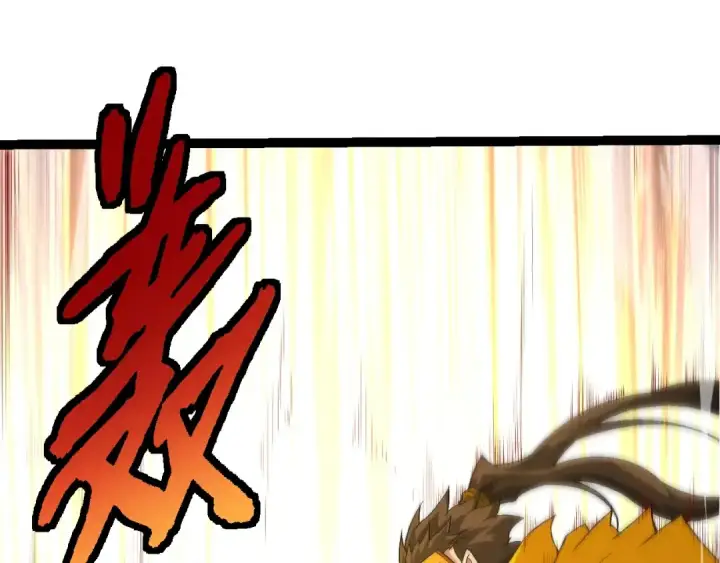 漫画《从大树开始的进化》第104话 独战龙庭卫第132张图