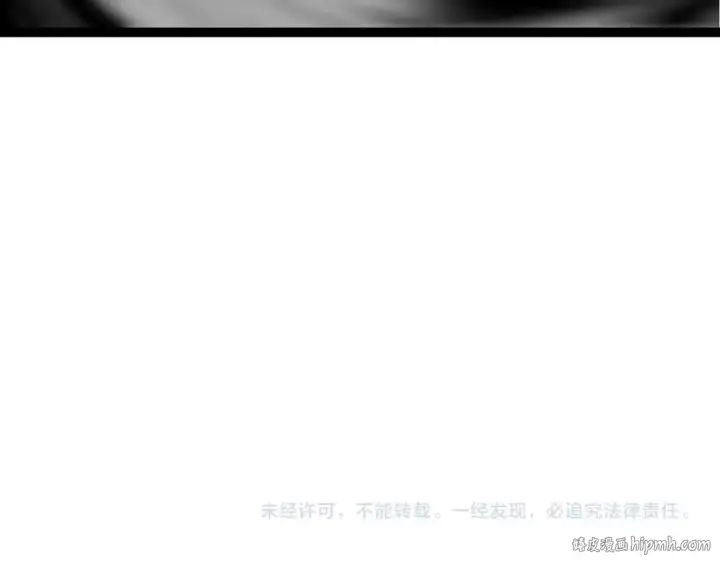 漫画《从大树开始的进化》第104话 独战龙庭卫第152张图