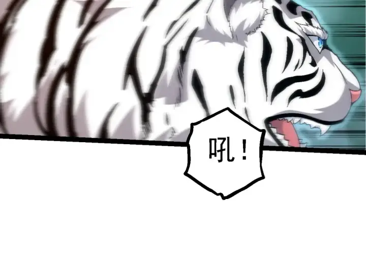 漫画《从大树开始的进化》第104话 独战龙庭卫第74张图
