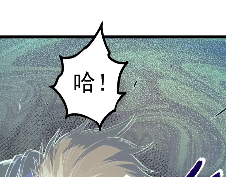漫画《从大树开始的进化》第105话 及时赶到第105张图