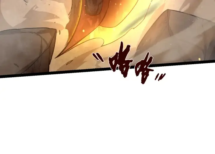 漫画《从大树开始的进化》第105话 及时赶到第124张图