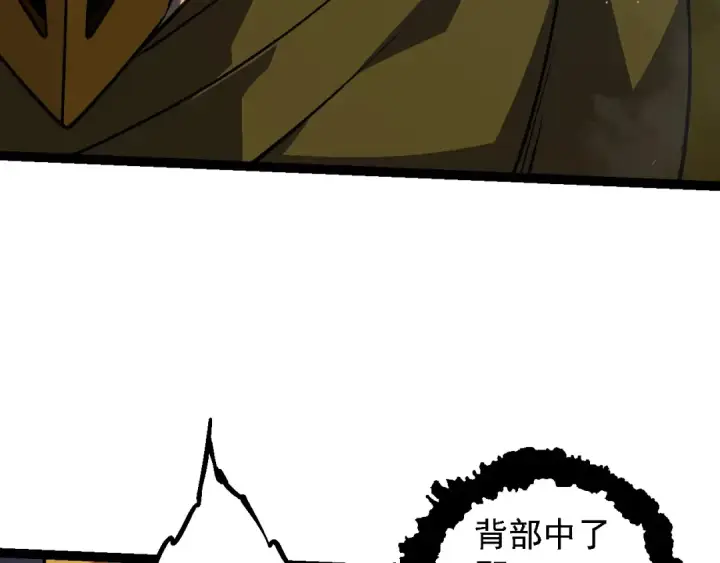 漫画《从大树开始的进化》第105话 及时赶到第132张图