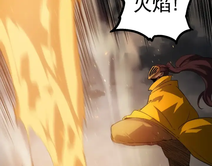 漫画《从大树开始的进化》第105话 及时赶到第148张图