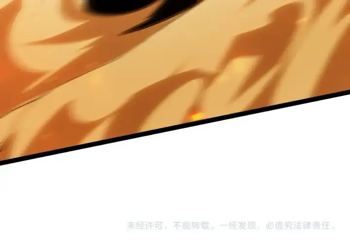 漫画《从大树开始的进化》第105话 及时赶到第154张图