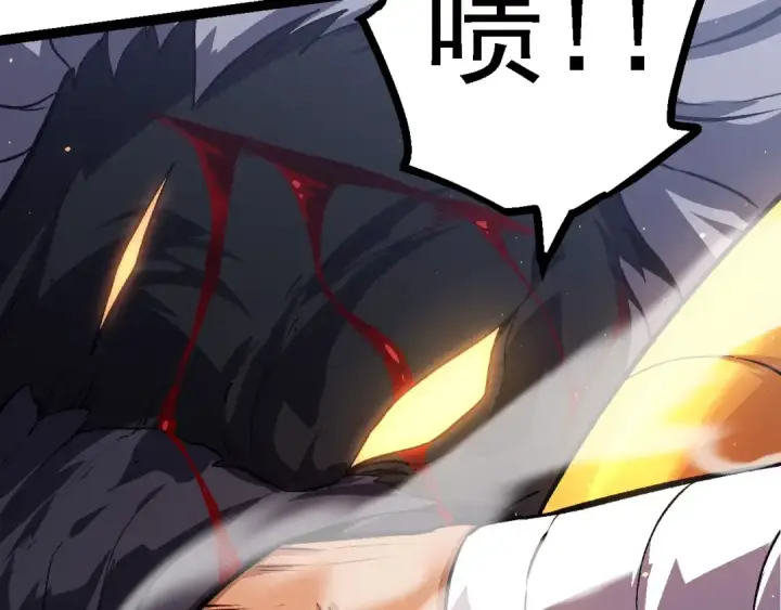 漫画《从大树开始的进化》第105话 及时赶到第33张图