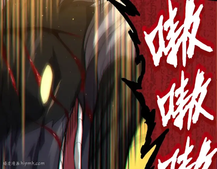 漫画《从大树开始的进化》第105话 及时赶到第48张图