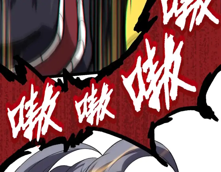 漫画《从大树开始的进化》第105话 及时赶到第49张图