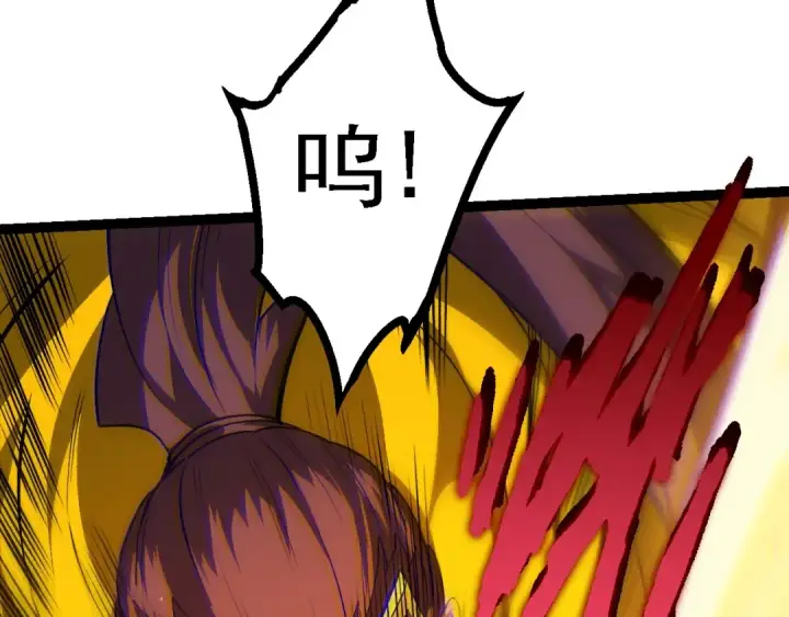 漫画《从大树开始的进化》第105话 及时赶到第78张图