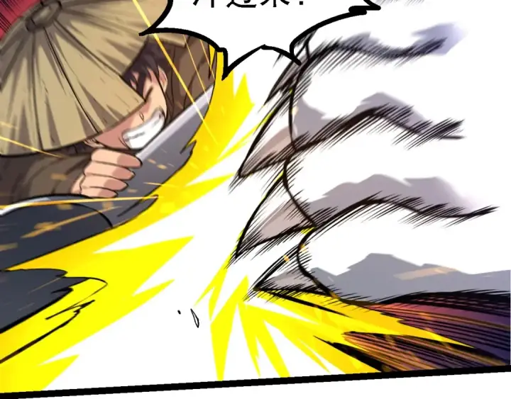漫画《从大树开始的进化》第106话 各自为战第102张图