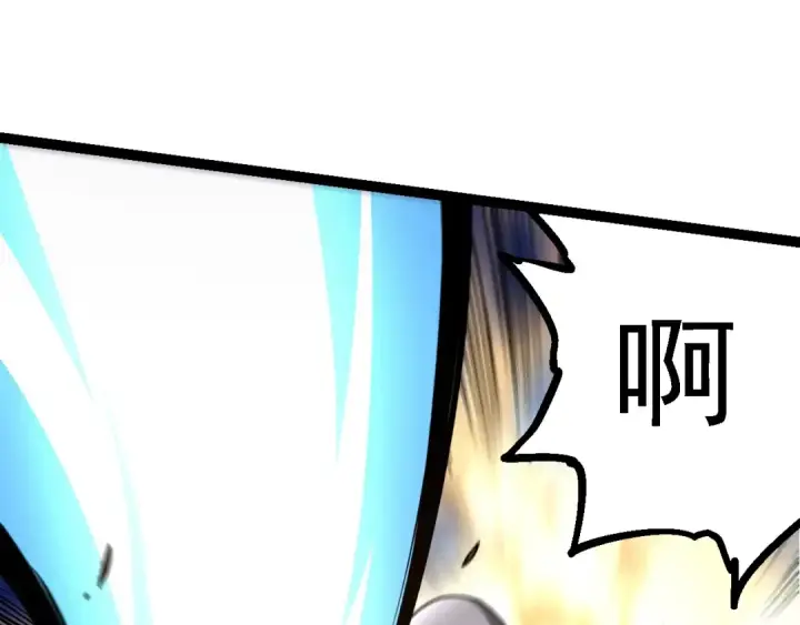 漫画《从大树开始的进化》第106话 各自为战第107张图
