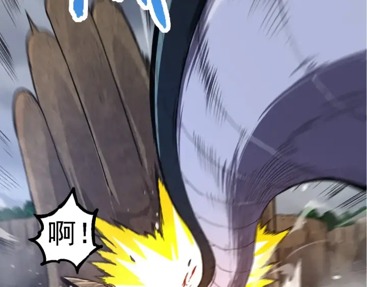 漫画《从大树开始的进化》第106话 各自为战第38张图