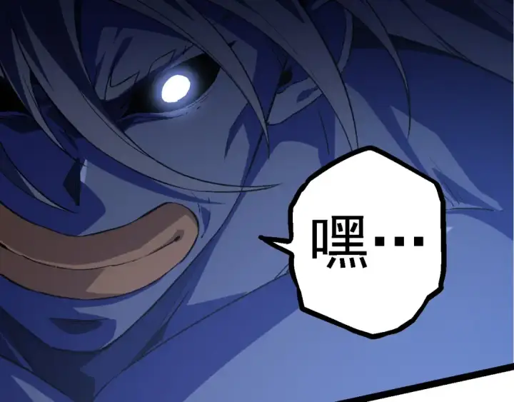 漫画《从大树开始的进化》第106话 各自为战第51张图