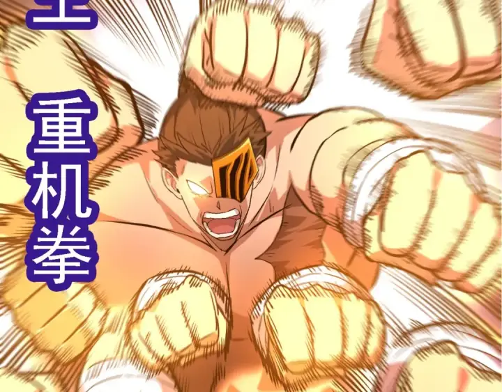 漫画《从大树开始的进化》第106话 各自为战第58张图