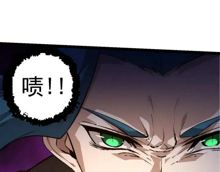 漫画《从大树开始的进化》第106话 各自为战第77张图