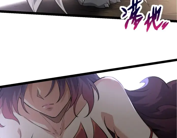 漫画《从大树开始的进化》第106话 各自为战第83张图