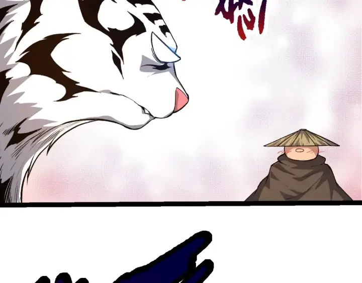漫画《从大树开始的进化》第106话 各自为战第98张图
