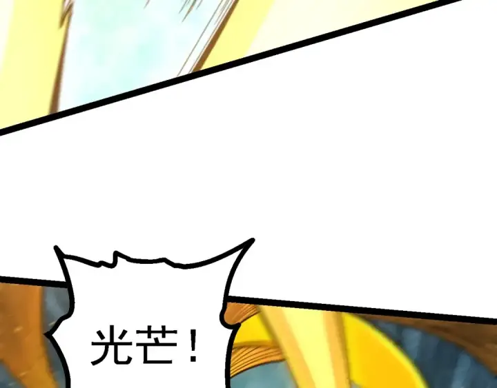 漫画《从大树开始的进化》第107话 招揽第107张图