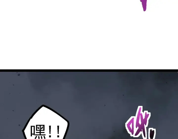 漫画《从大树开始的进化》第107话 招揽第130张图
