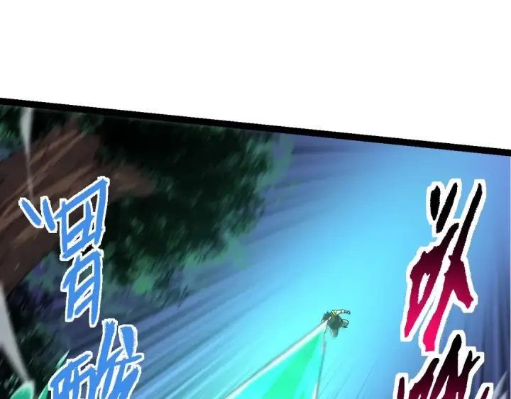 漫画《从大树开始的进化》第107话 招揽第55张图