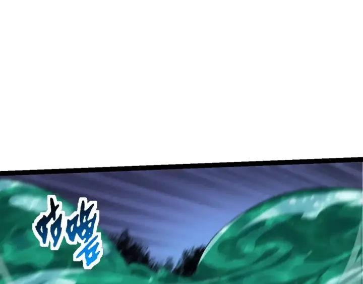 漫画《从大树开始的进化》第107话 招揽第57张图