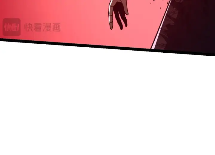漫画《从大树开始的进化》第107话 招揽第94张图