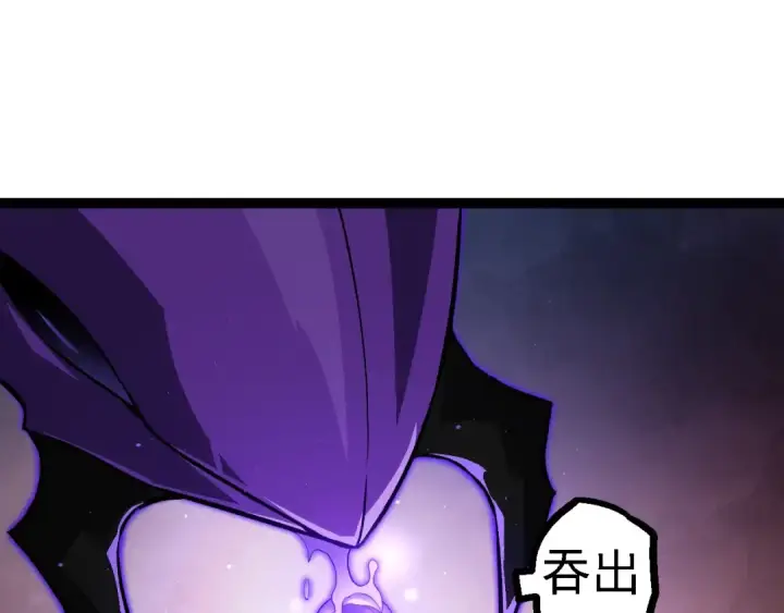 漫画《从大树开始的进化》第108话 落下帷幕第138张图